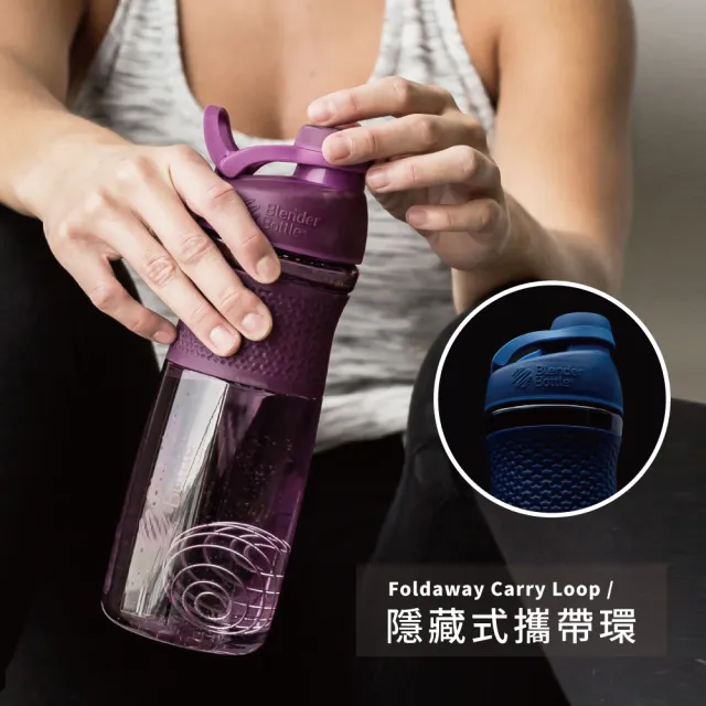 【Blender Bottle】Sportmixer｜Tritan 旋蓋式防漏搖搖杯 28oz/828ml(blenderbottle/運動水壺/乳清蛋白)