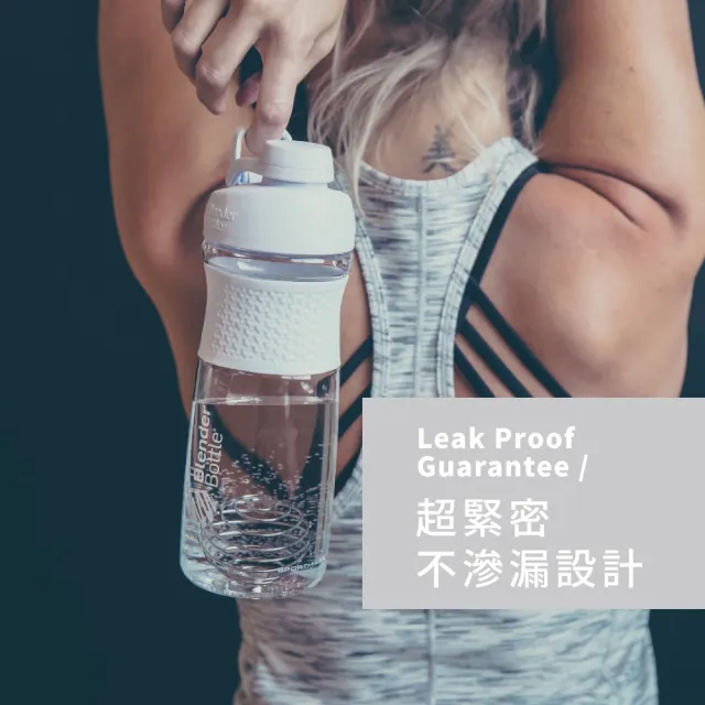 【Blender Bottle】Sportmixer｜Tritan 旋蓋式防漏搖搖杯 28oz/828ml(blenderbottle/運動水壺/乳清蛋白)