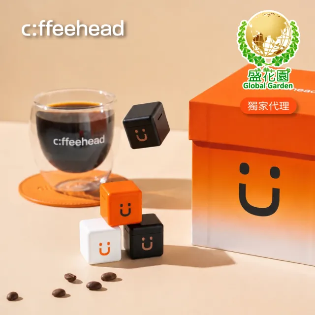 【盛花園】coffeehead 超大方塊咖啡-Biggie 30顆(美式x拿鐵x冷萃)送海昌無氣泡蘇打水3瓶