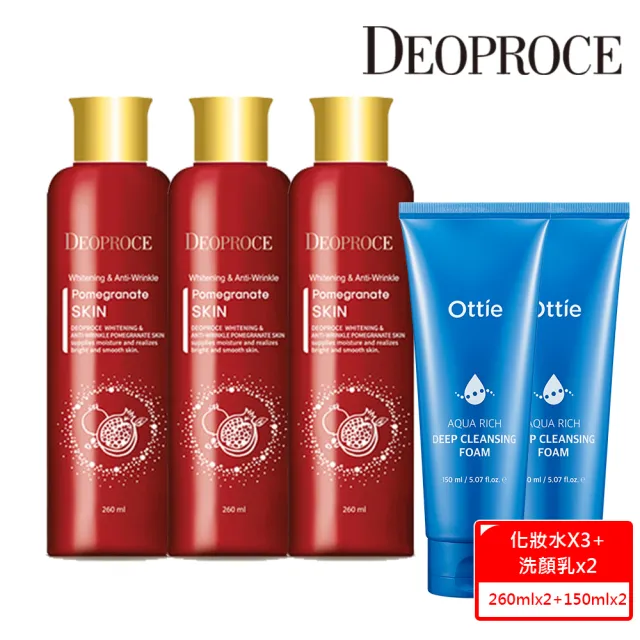 【DEOPROCE 迪普詩】買3送2 紅石榴嫩白保濕化妝水260ml 3入+(水潤泡沫洗顏乳150mlx2)