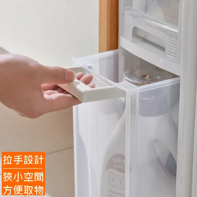 【古德斯】夾縫抽屜收納櫃_四層(收納架/儲物架/細長儲物架/縫隙架/可移動/廚房/冰箱/浴室/客廳)