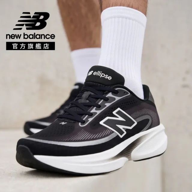 【NEW BALANCE】NB Fresh FoamX 慢跑鞋_MELPS20Y-2E_男性_黑白色