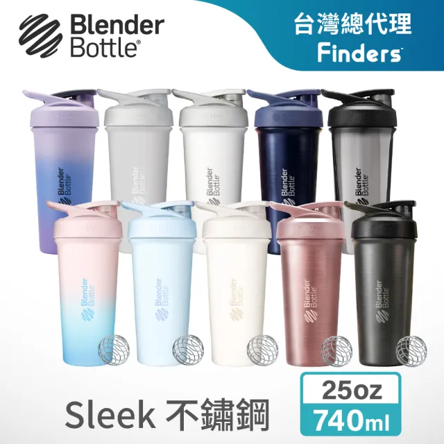 【Blender Bottle】Sleek不鏽鋼｜保溫保冰杯25oz/740ml(BlenderBottle/Strada/保溫杯/運動水壺/冰壩杯)