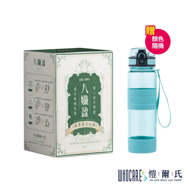 【愷爾氏】△八孅盈漢方草本茶 3gx8包*1盒(贈 鍋寶TR55健康瓶550ML*1瓶 顏色隨機)