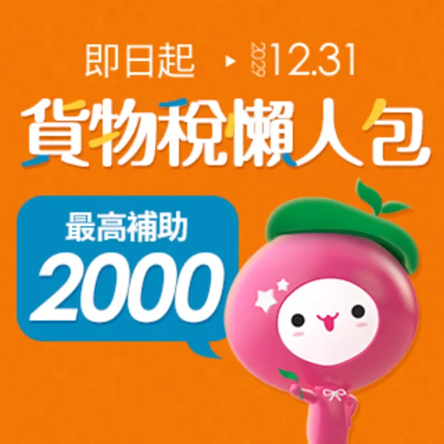 【MITSUBISHI 三菱重工】★空調速配★2-3坪ZTLT系列變頻冷暖分離式空調(DXC22ZTLT2-W/DXK22ZTLT2-W)
