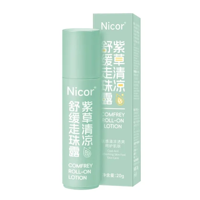 【iBloom】Nicor紫草清涼舒緩走珠露20g 綠盒 8入組 (滾珠瓶 潤護肌膚 清涼舒緩 舒緩不適)