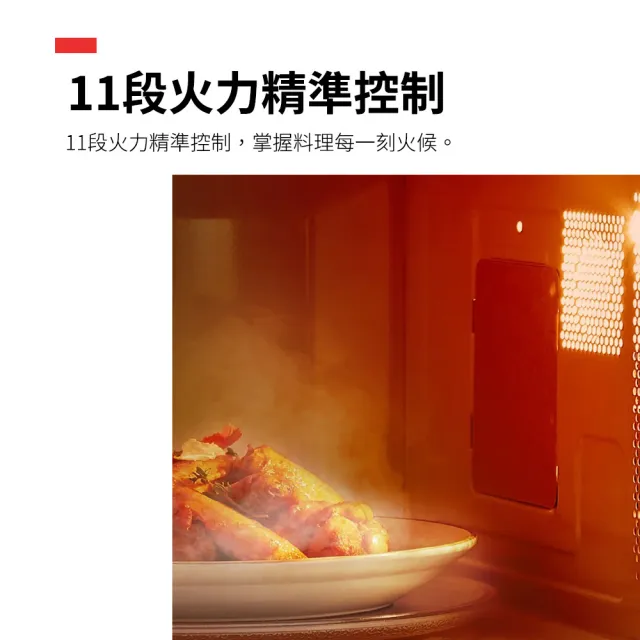 【TOSHIBA 東芝】25L微電腦燒烤微波爐 MW3-EG25PT(BK)