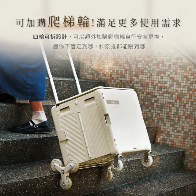 【Arlink】原廠公司貨75L萬向直排輪折疊收納手推車TL58(購物車/手推車/買菜車/摺疊購物車/露營車)