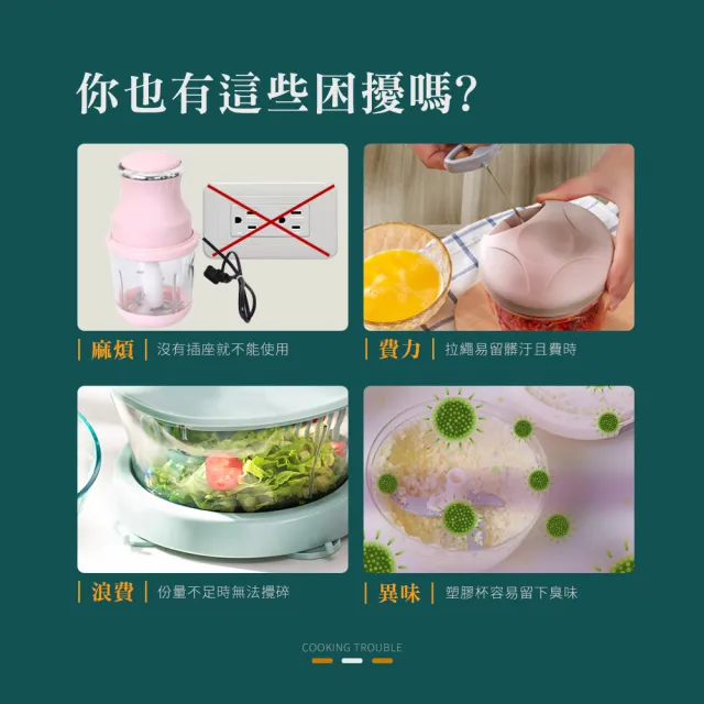 【Arlink】AG270C 玻璃雙杯無線調理機｜10秒瞬碎備料神器 (生熟分離/寵物鮮食/自製醬料) Type-C充電
