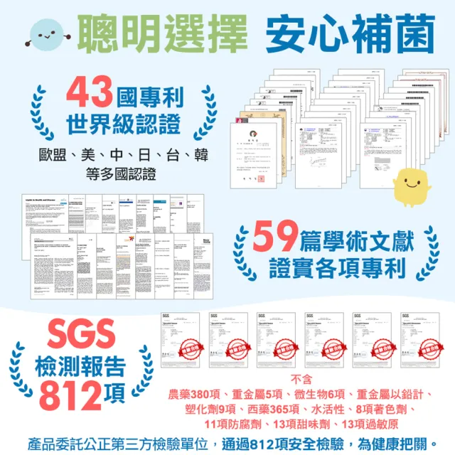 【funcare 船井生醫】初乳益生菌口嚼錠1盒_共30顆(免疫球蛋白+乳鐵蛋白配方)