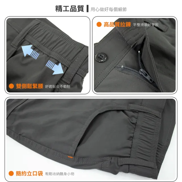【Dreamming】輕薄機能鬆緊腰戶外登山休閒長褲 多口袋 涼感(共三色)