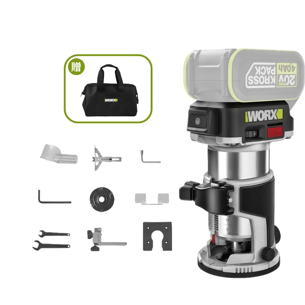 【WORX 威克士】20V 無刷鋰電修邊機 WU560.9(修邊機 鋰電 路打 無刷 木工修邊刀 銑木板 鋁塑板 無碳刷馬達)