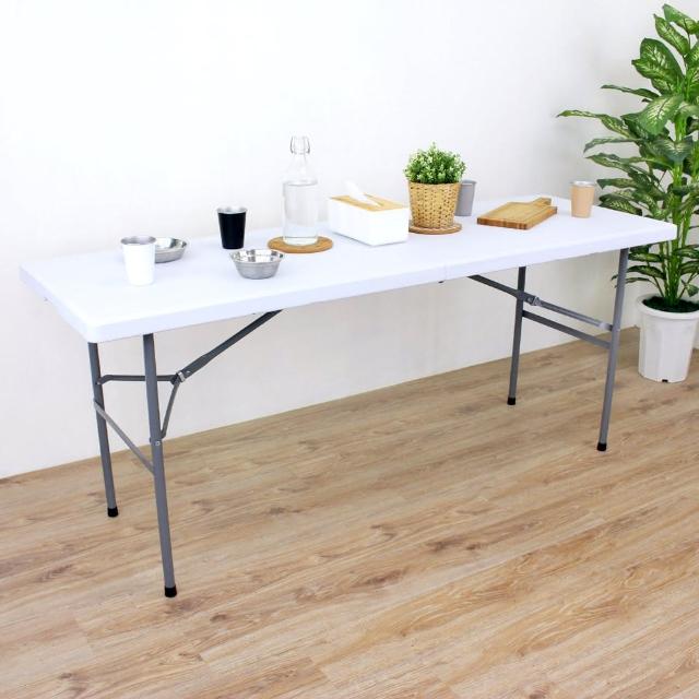【美佳居】180*60cm 六尺對摺折疊桌 加厚4.5公分 免組裝 工作桌/餐桌/露營桌/拜拜桌/擺攤桌