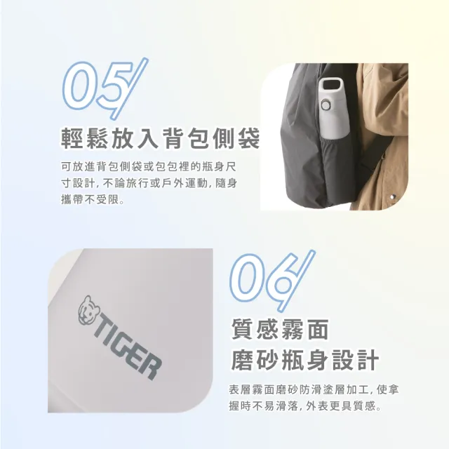 【TIGER 虎牌】momo獨家彈蓋雙層不鏽鋼保溫瓶 500ml(MTA-J050 輕量手提保溫杯)