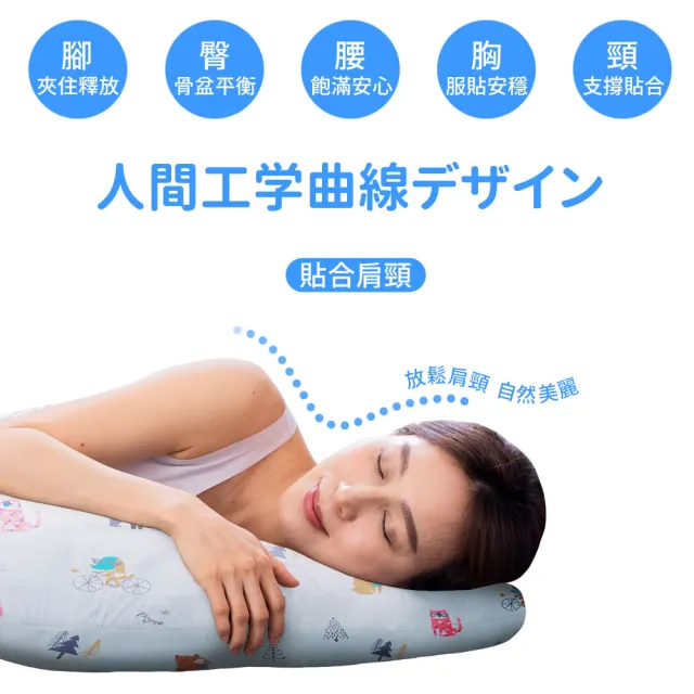【旭】AIRFit氧活力多功能涼感側睡枕-童話森林