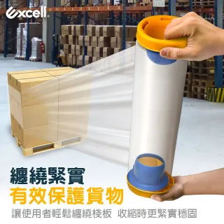 【Excell.tw】PE膜纏繞工具組｜棧板膠膜旋轉器搭配PE伸縮膜(4入) 職人工具組 打包膜 工業膜 打板