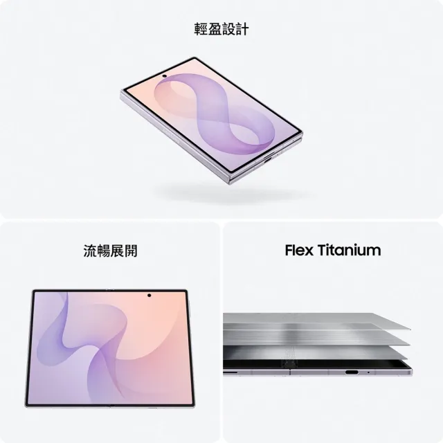 Watch9 BT 44mm組【Samsung 三星】Galaxy Z Fold8 5G 8吋(12G/512G)