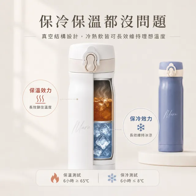 【Maru 丸山製研】輕陶瓷按壓彈蓋保溫杯500ml(鈦瓷保溫瓶/輕量陶瓷保溫/不銹鋼保溫瓶)