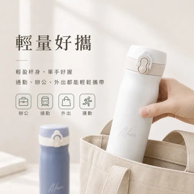【Maru 丸山製研】輕陶瓷按壓彈蓋保溫杯500ml(鈦瓷保溫瓶/輕量陶瓷保溫/不銹鋼保溫瓶)
