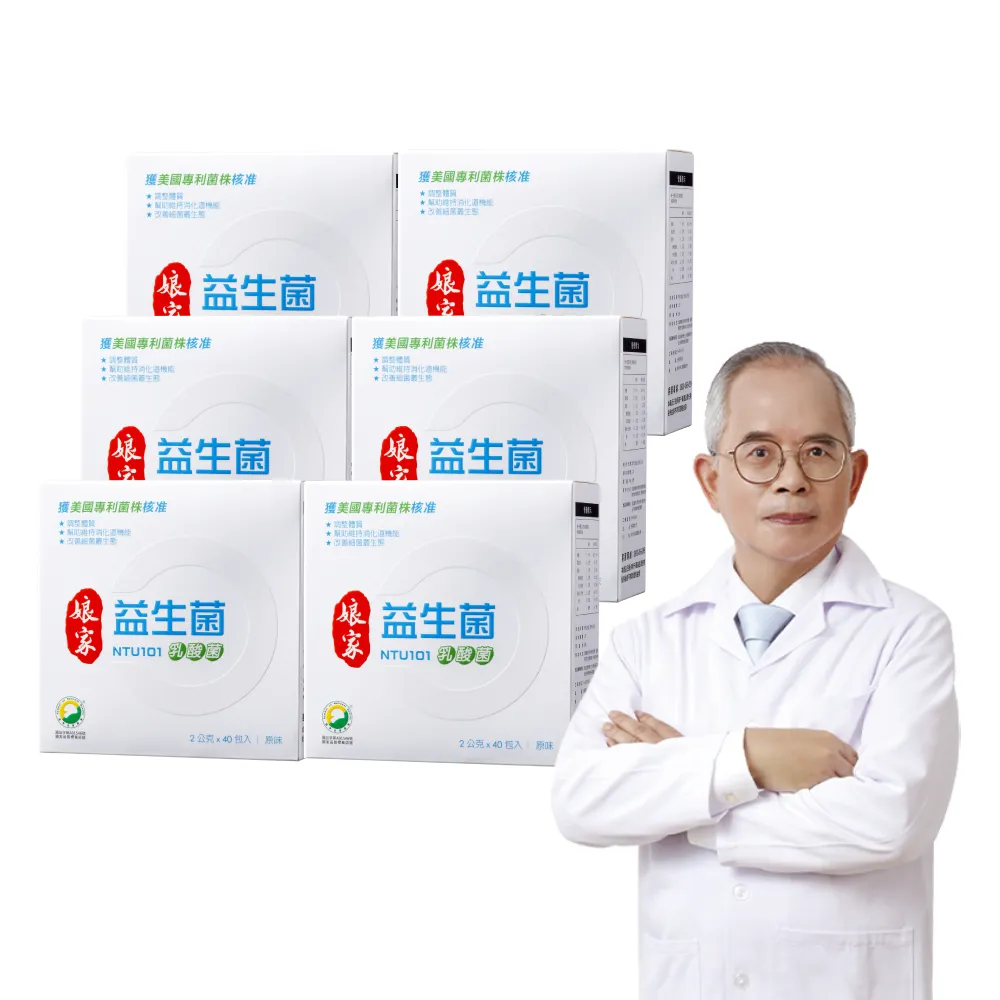 【娘家】益生菌6盒組(40包/盒.NTU101.調整體質.父親節禮物)