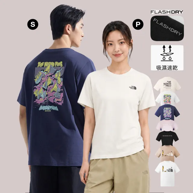 【The North Face】MOMO獨家款|北面男女款純棉吸濕排汗印花短袖T恤 (多款任選)