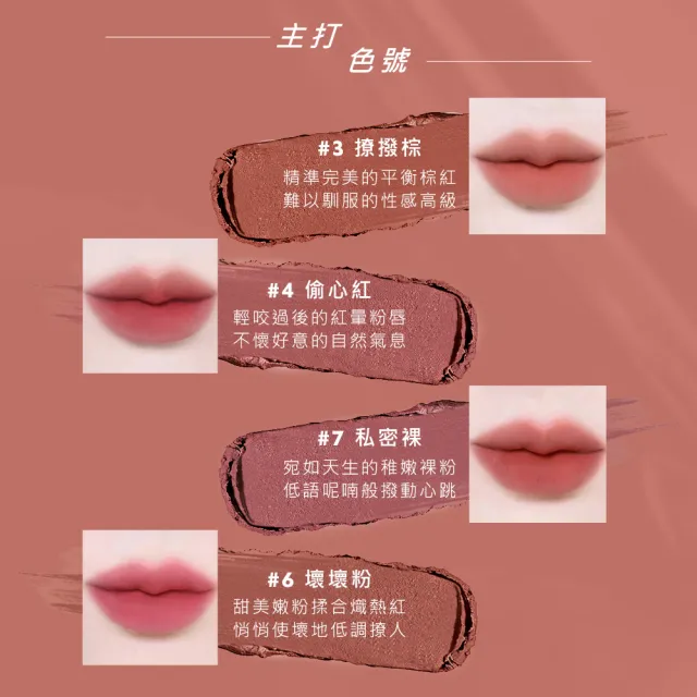 【YSL】官方直營 情挑裸吻煙霧唇膏(任選1款/新品上市)