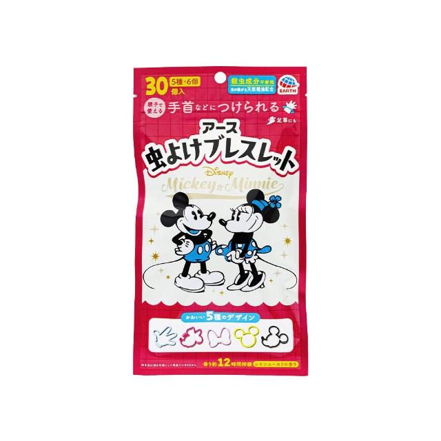 【興家安速】日本EARTH米奇米妮天然防蚊手環 30個/包(長效12H/兒童適用/可碰水)