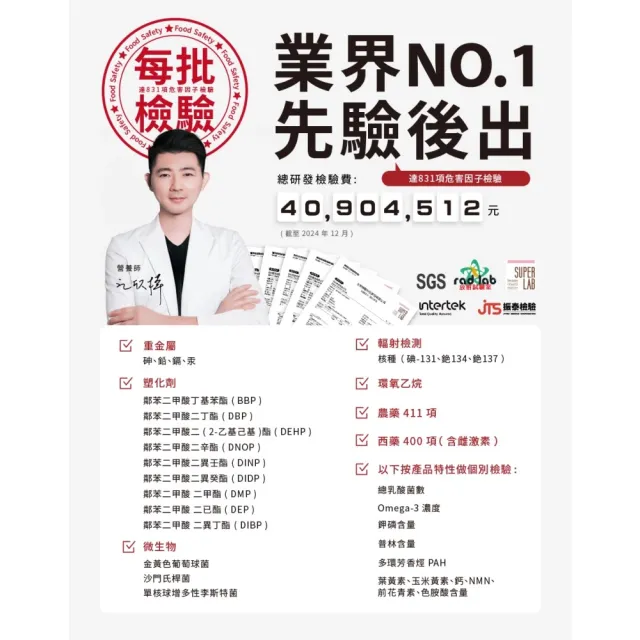 【營養師輕食】甘露糖蔓越莓EX 5入組(一盒15條 高達62mg前花青素 D-甘露糖 1000mg 益生菌添加)