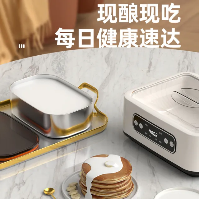 【諾必行】家用多功能發酵機 可調溫酸奶機 全自動智能恒溫優格機 （1.6L+9分杯）