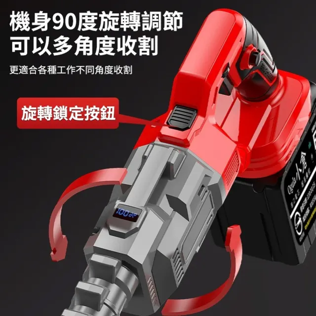 【DOMU 東牧】割草機 10寸割草機 大功率4580W 旋轉機頭 無刷數顯六檔割草機（十五節一電）旋轉機頭
