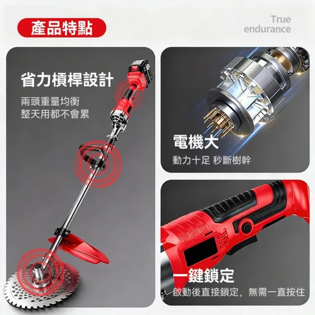 【DOMU 東牧】割草機 除草機 後置電機 帶電量顯示 4980W大功率 10寸後置無刷數顯款(裸機)可調速