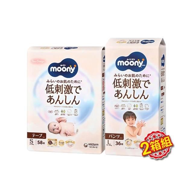 【滿意寶寶】Natural Moony系列 日本製-頂級黏貼型 S-L/褲型S-XL(紙尿褲/尿布/境內版)(任選2箱組)