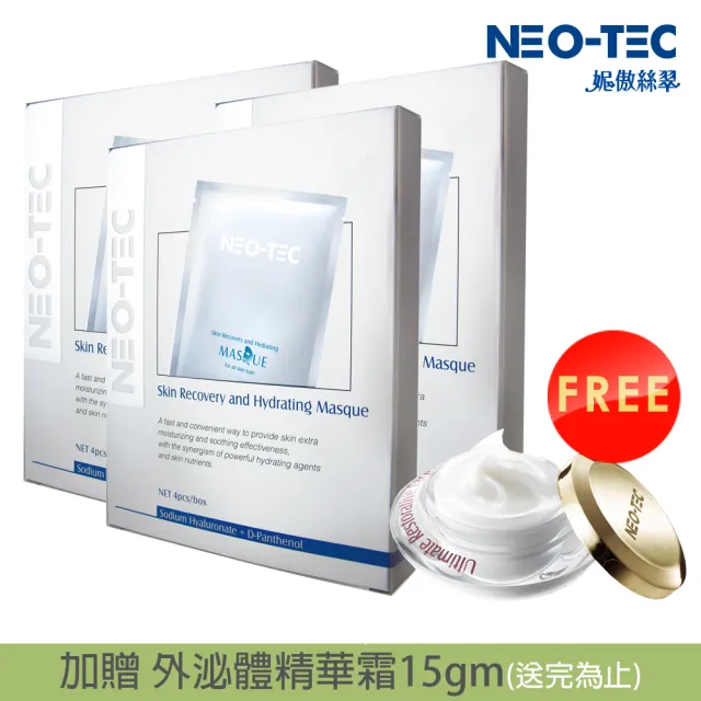 【NEO-TEC】高效水嫩修護面膜4pcs/盒(買2盒送1盒)
