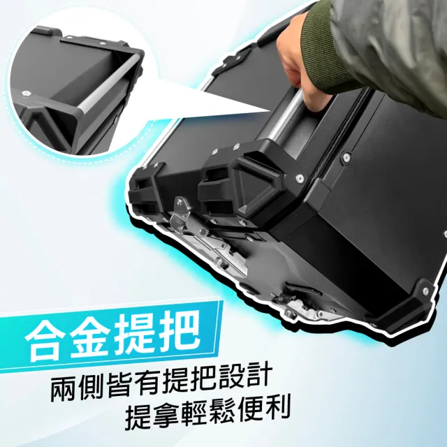 【Astutain】阿斯圖坦 65L 鋁合金XQ系列車尾箱 機車後箱 機車後備箱 機車置物箱 機車行李箱(含內襯靠背)