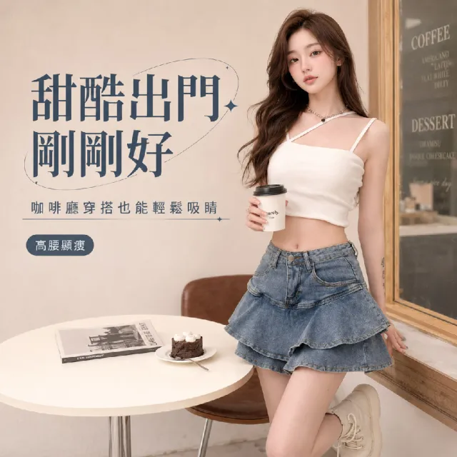 【Caramella】蛋糕裙 牛仔裙 短裙 裙子 牛仔短裙 復古裙 蛋糕短裙 Y2K A字裙 A字短裙 蓬蓬裙 CM-ST10