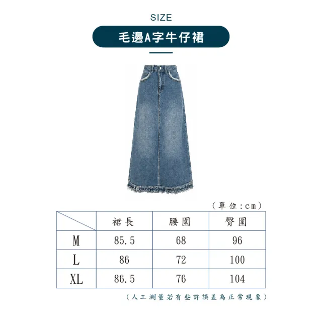 【Caramella】A字裙 牛仔裙 長裙 牛仔長裙 A字長裙 復古裙 牛仔傘裙 高腰長裙 毛邊 裙子 CM-ST11