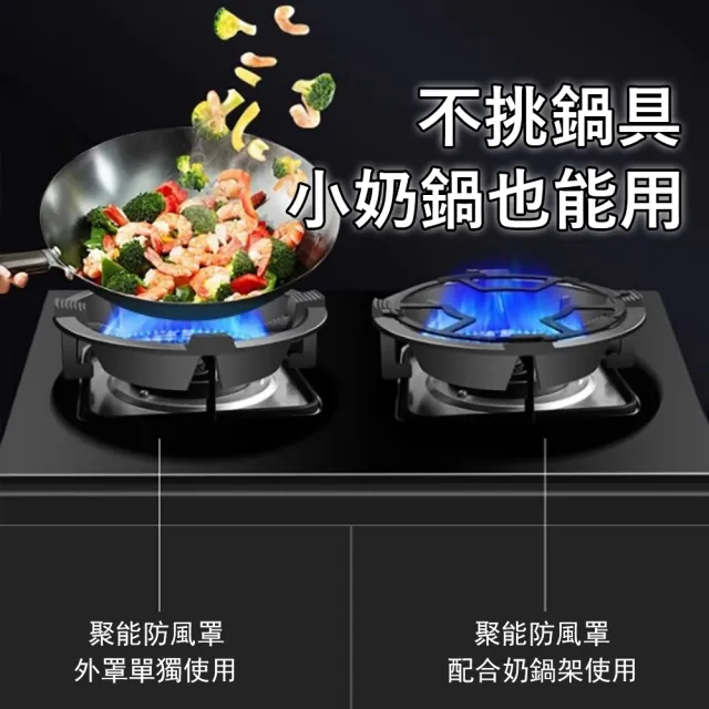 【Klova】四爪鑄鐵瓦斯爐防風罩 高效聚火防風 節能省氣防滑鍋支架 廚房炒鍋隔熱架/耐高溫防翻盆