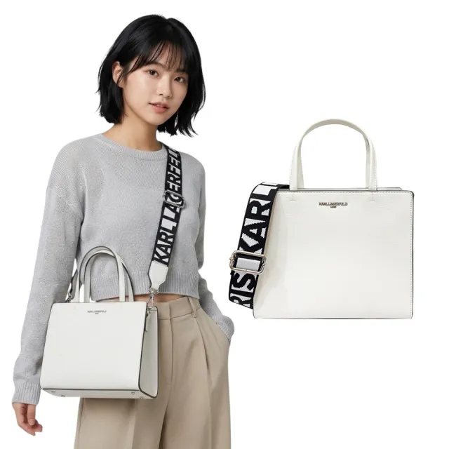 【KARL LAGERFELD 卡爾】Maybelle系列卡爾素色肩背兩用方形包
