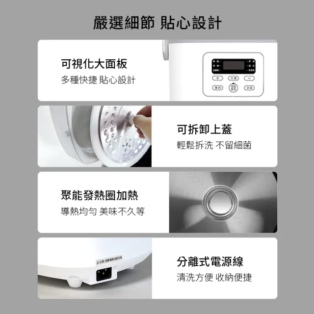 【DIKE】HKE340 5L多功能萬用電子鍋(低糖烹飪 有效減少米飯澱粉含量/六大智能菜單 一件即煮)
