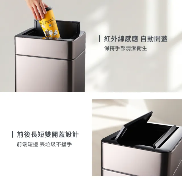 【mo select】智能除臭殺菌不鏽鋼感應垃圾桶30L(雙開蓋/大容量/附充電電池/mo選)