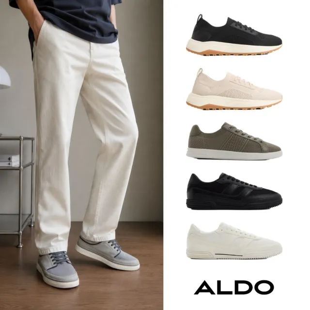 【ALDO】時尚簡約男士休閒鞋-男鞋(多款任選)