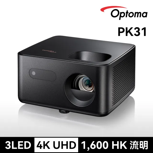 【OPTOMA】奧圖碼- 4K UHD 3LED投影機 Photon Life PK31(1600HK流明)