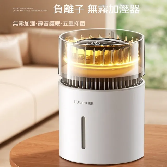 【Quality 聚家】空氣淨化器 無霧加濕器 除濕器 負離子凈化加濕器 標準款/靜謐運行/長效加濕/抑菌濾網