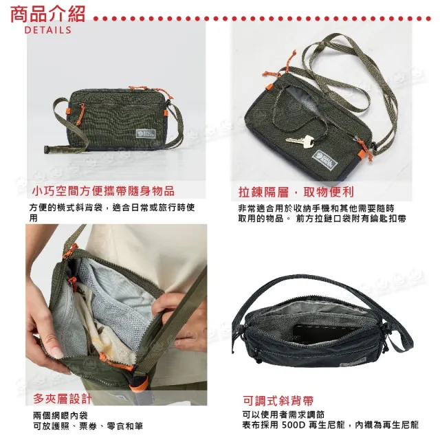 【Fjallraven】雙11 Vardag Pocket Large隨身袋《罌粟粉紅/卡其棕》F23200339/側背包