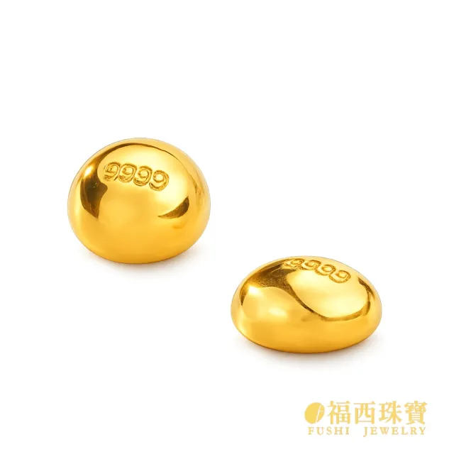 【福西珠寶】黃金金豆 黃金小金豆子 0.15錢*1入組 (金重0.15錢正負0.01錢)