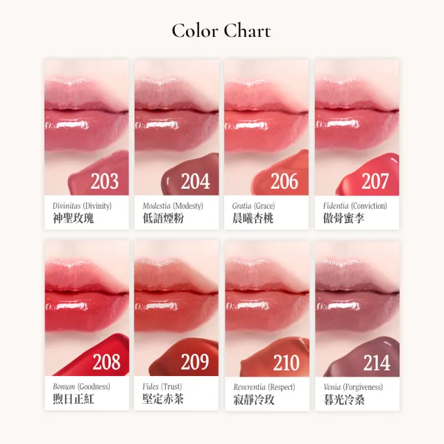【Dinto】官方直營 水光鎖色唇釉3.5g(多色任選)