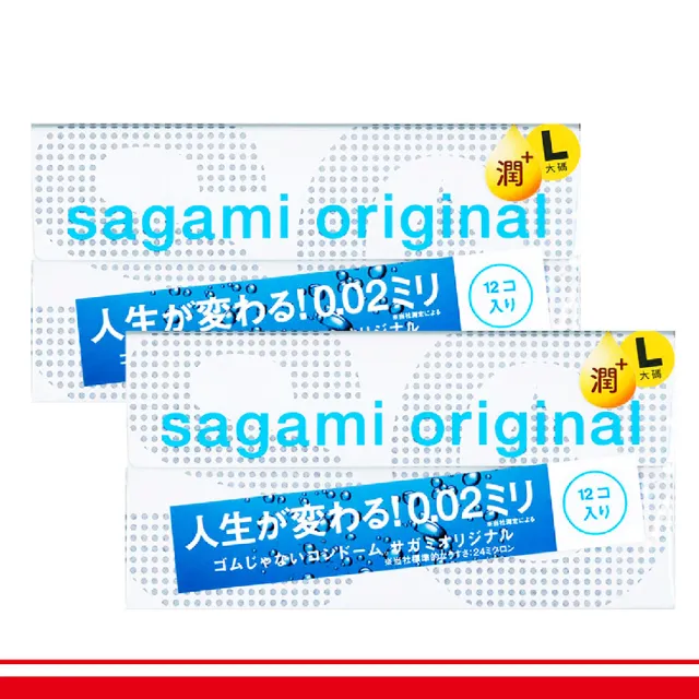 【sagami 相模】002 極潤+大碼 保險套(2盒共24入)