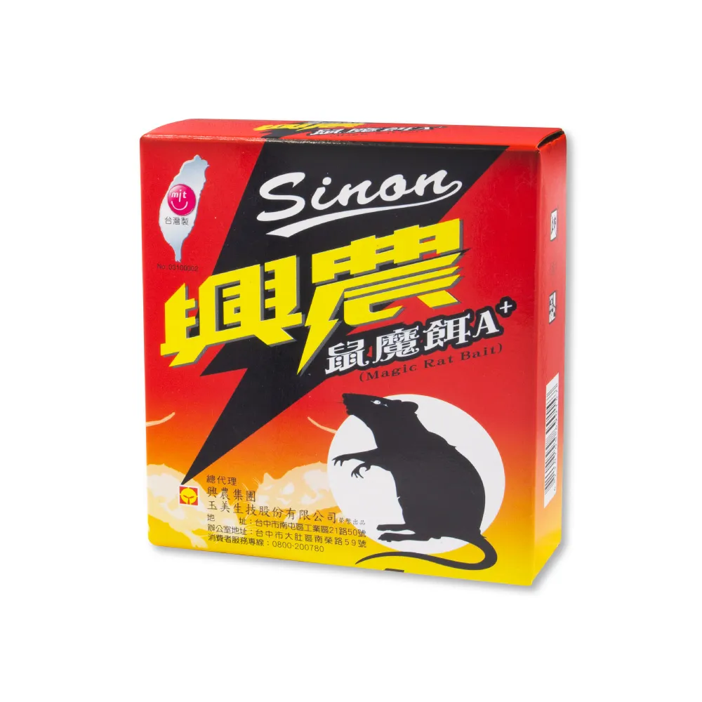 【興農】鼠魔餌A+ 200g(殺鼠/滅鼠/除鼠/老鼠藥)