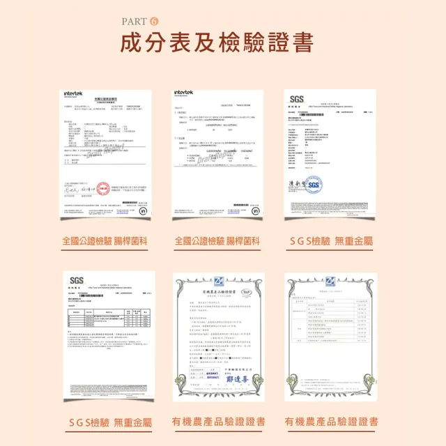 【枸杞家園】有機認證枸杞原汁隨身包30mlx10包-買二送一送提袋(安心有機養生飲)