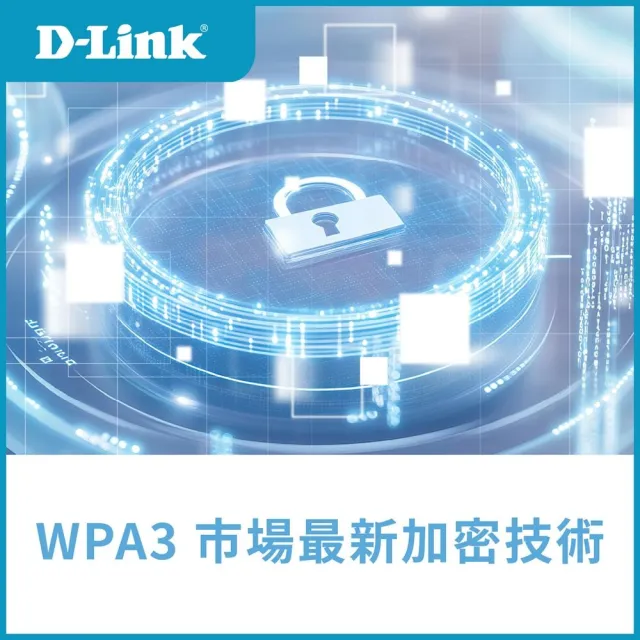 【D-Link】G572 5G NR BE7200 Wi-Fi 7無線路由器 (7200 Mbps/SIM卡隨插即用/台灣製造)